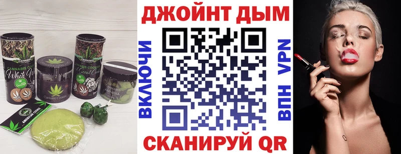 MEGA рабочий сайт Кодинск Canna-Cookies марихуана
