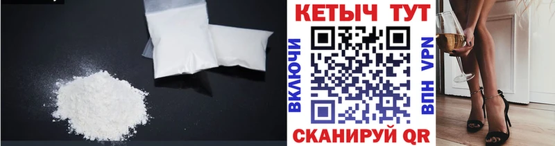 маркетплейс клад  Кодинск  КЕТАМИН ketamine  сколько стоит 