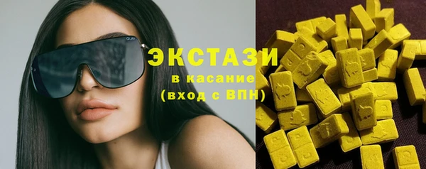 ПСИЛОЦИБИНОВЫЕ ГРИБЫ Волоколамск