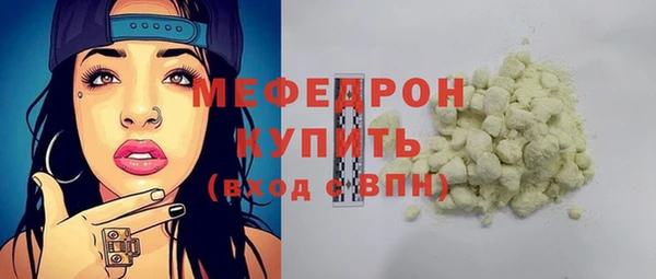 ПСИЛОЦИБИНОВЫЕ ГРИБЫ Волоколамск
