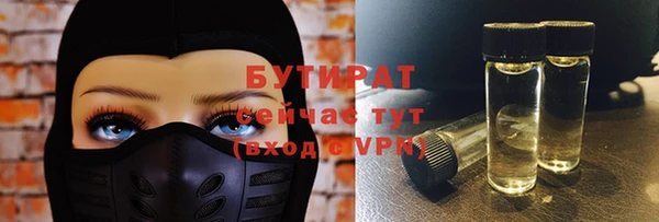 стаф Вяземский