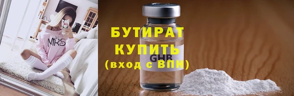 прущие грибы Вязники