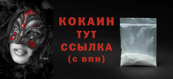 соль ск Вязьма