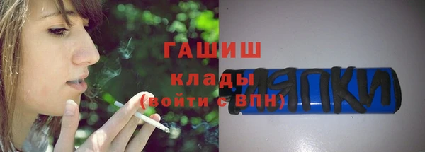 соль ск Вязьма