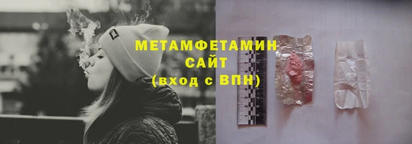 соль ск Вязьма