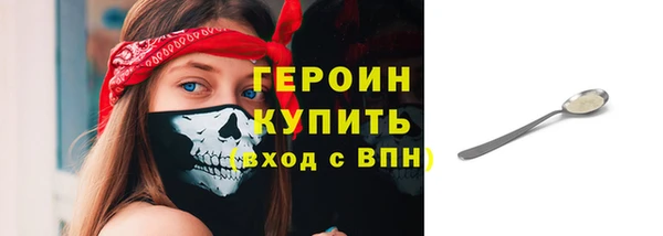 эйфоретик Володарск