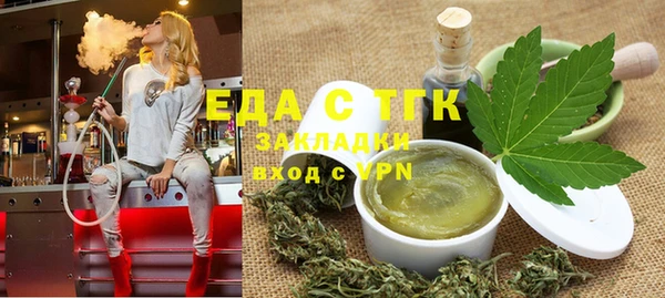 ПСИЛОЦИБИНОВЫЕ ГРИБЫ Волоколамск