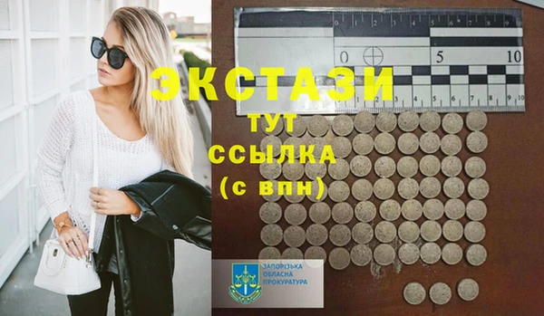 ПСИЛОЦИБИНОВЫЕ ГРИБЫ Волоколамск