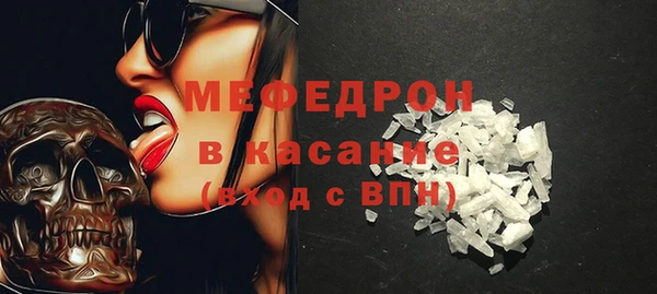 стаф Вяземский