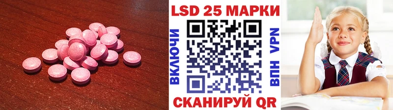 Лсд 25 экстази кислота как найти наркотики Кодинск