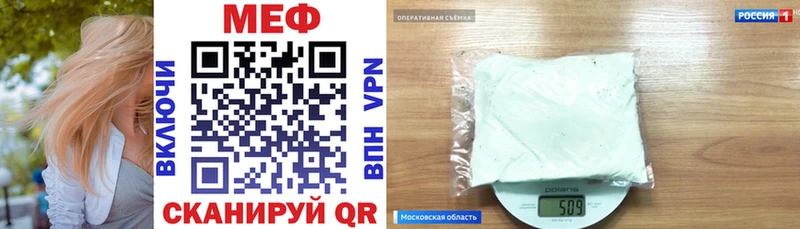 цена   Кодинск  МЯУ-МЯУ mephedrone 