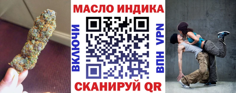 где купить наркоту  Кодинск  ТГК THC oil 
